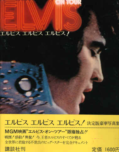 livre japonais